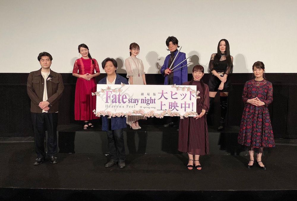 fate stay n.jpg fate stay n.jpg